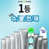 [Olive Young代購] S.Nature角鯊烷補濕滋潤面霜60ml+60ml - Image 2